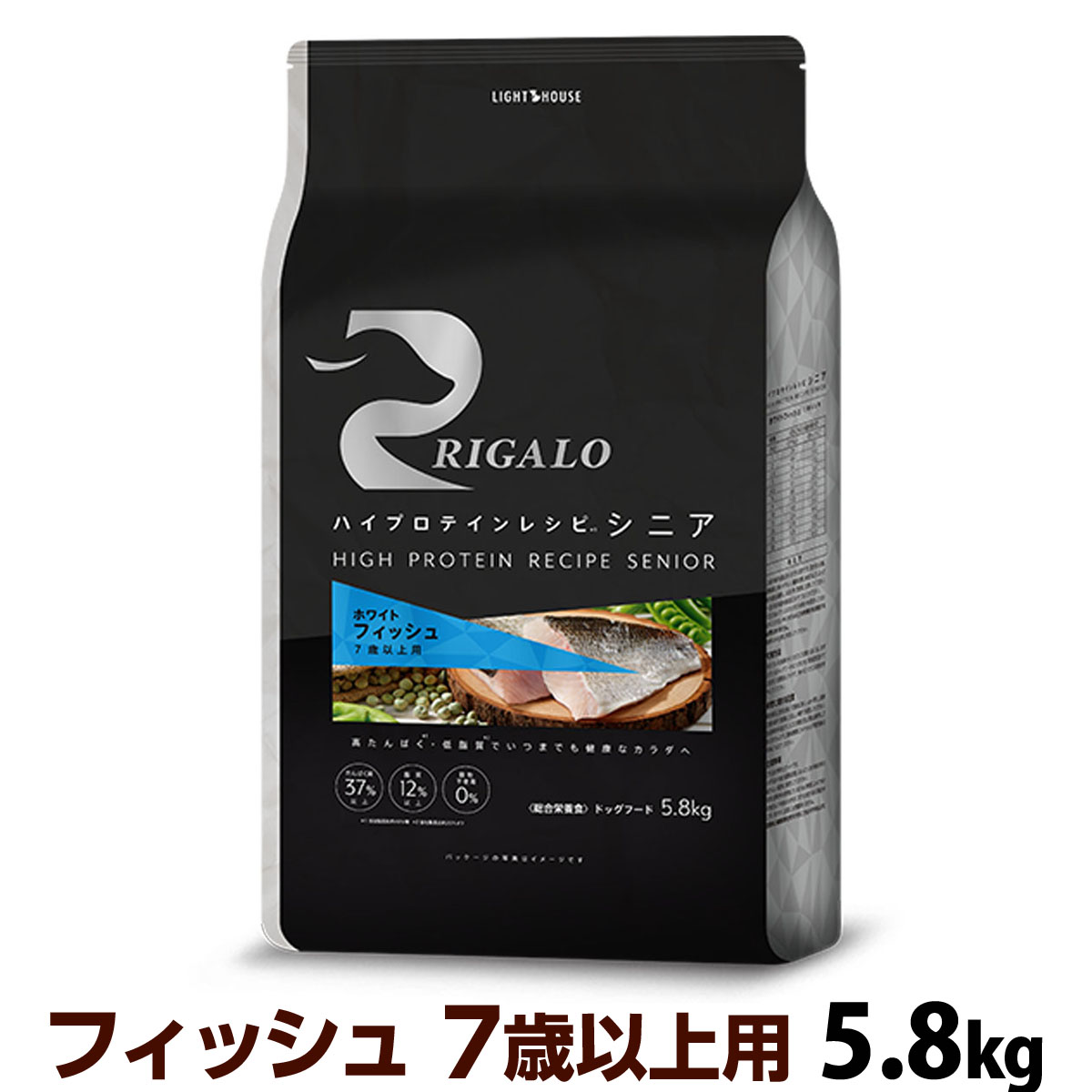 リガロ　ハイプロテインレシピ　シニア　フィッシュ（7歳以上用）5.8kg（ポイント還元不可商品）