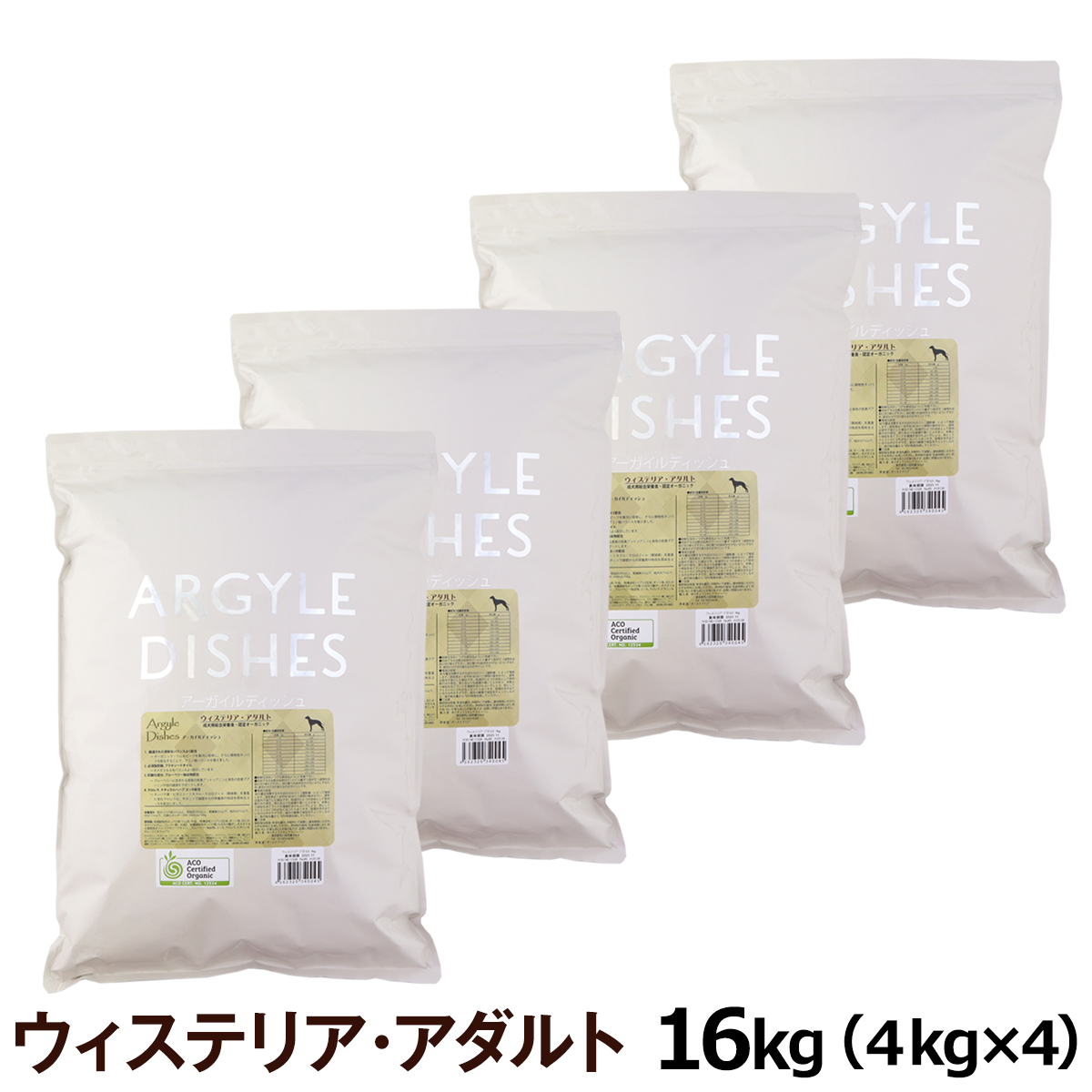 アーガイルディッシュ　ドッグフード　ウィステリアアダルト　16kg(4kg×4)［オーガニック認定］
