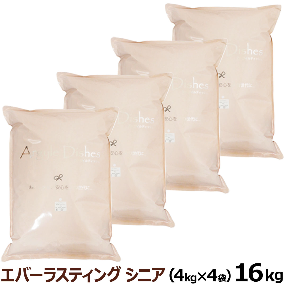 アーガイルディッシュ　ドッグフード　エバーラスティングシニア　16kg(4kg×4)［オーガニック認定］