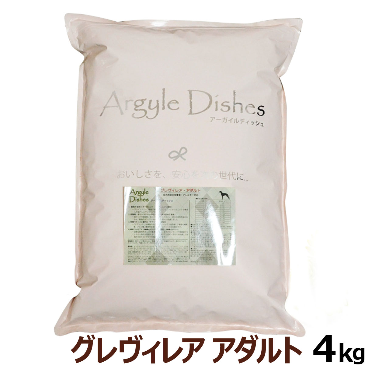 アーガイルディッシュ　ドッグフード　グレヴィレアアダルト　4kg