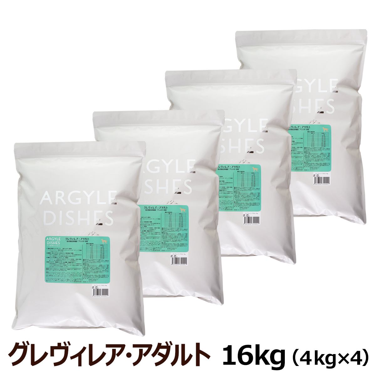 【パッケージ変更済】アーガイルディッシュ　ドッグフード　グレヴィレアアダルト　16kg(4kg×4)(通常2-5ヶ月の賞味期限で出荷)（専用ダンボール箱でのお届け）