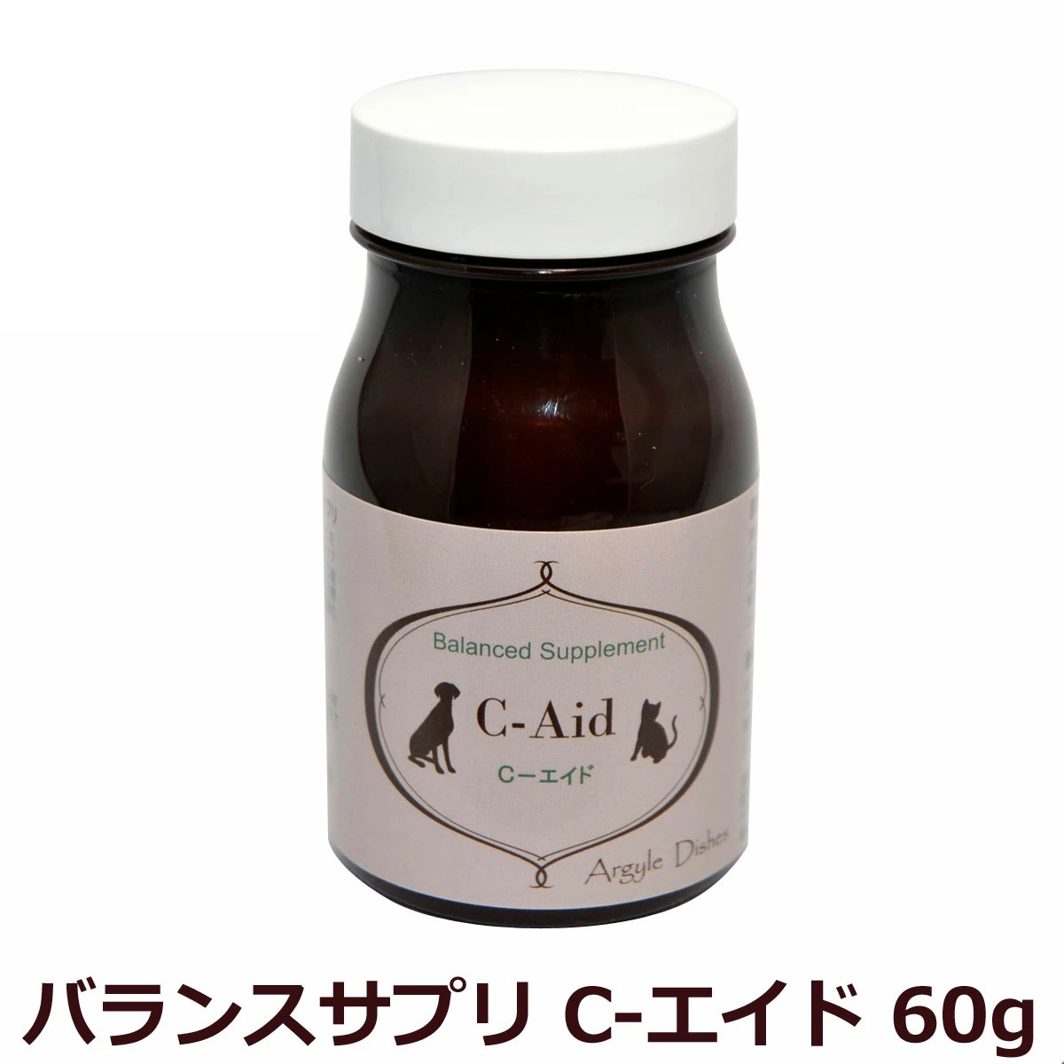［キウイの30倍以上のビタミンＣを含むカカドゥプラム配合］アーガイルディッシュ　バランスサプリ　C-エイド　60g