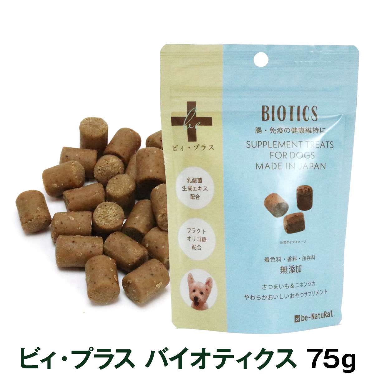 ビィ・プラス　バイオティクス　75ｇ