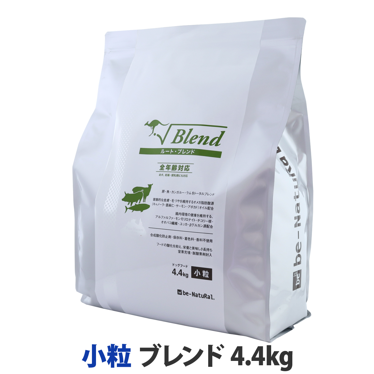 【順次パッケージ表記変更】ビィ・ナチュラル　ルート・ブレンド　小粒 4.4kg　【選べるプレゼント対象外】