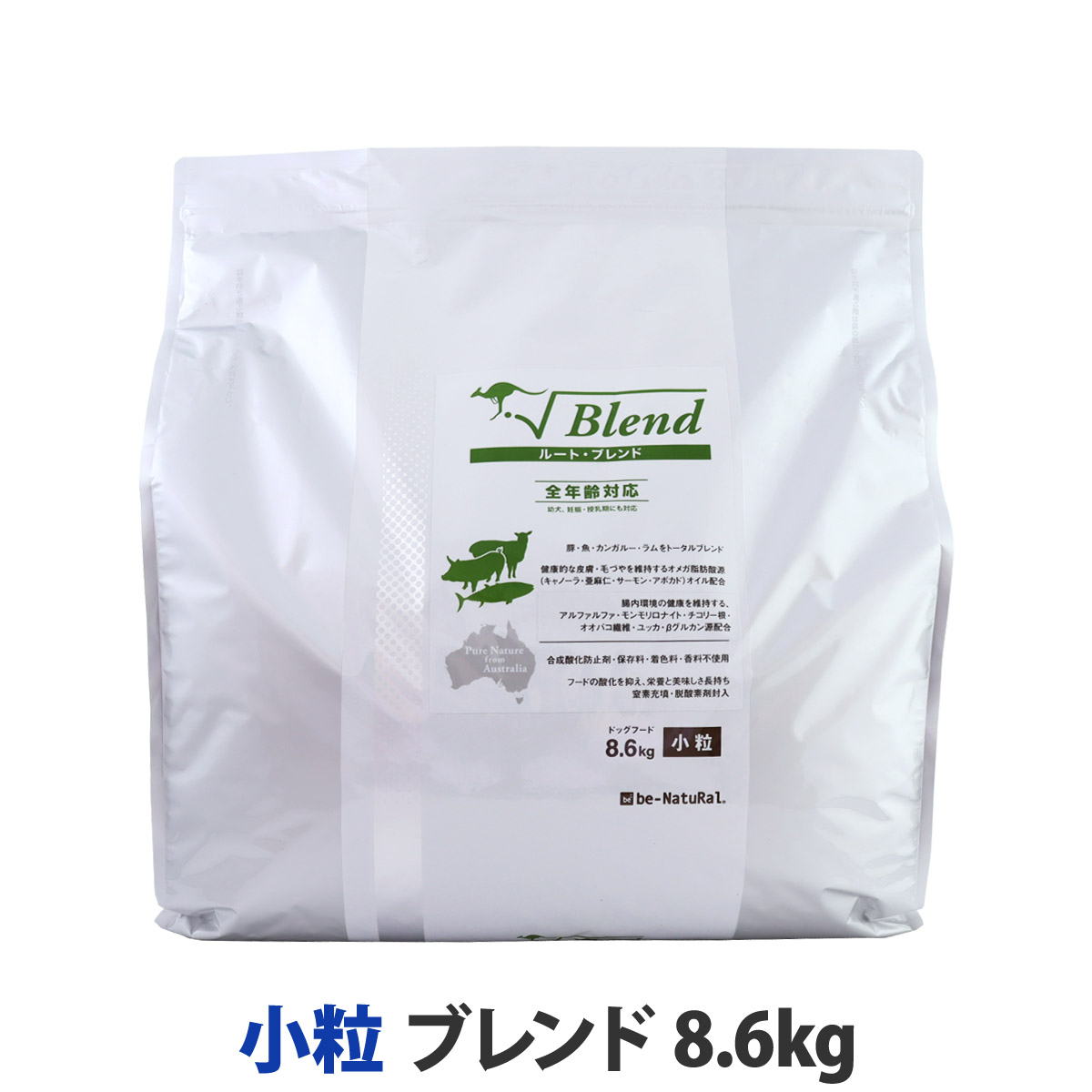 【順次パッケージ表記変更】ビィ・ナチュラル　ルート・ブレンド　小粒 8.6kg　【選べるプレゼント対象外】