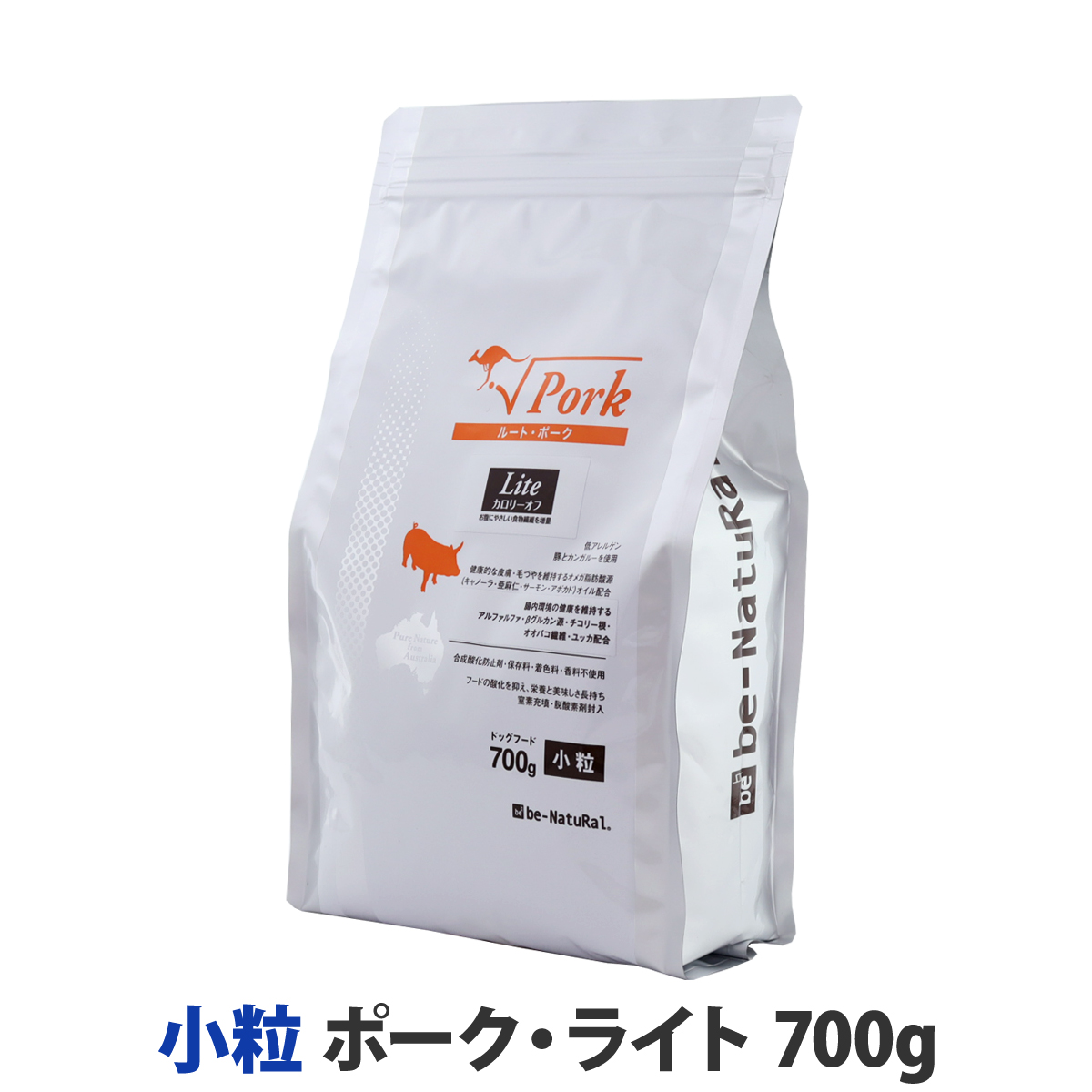 【順次パッケージ表記変更】ビィ・ナチュラル　ルート・ポーク・ライト　小粒　700g　【選べるプレゼント対象外】