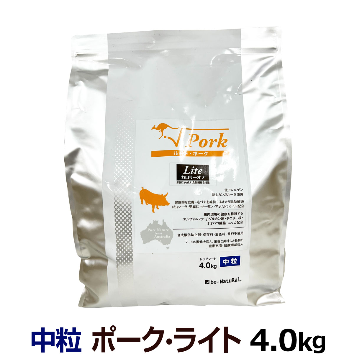 【在庫限りで販売終了】ビィ・ナチュラル　ルート　ポーク　ライト　中粒　4.0kg　【選べるプレゼント対象外】