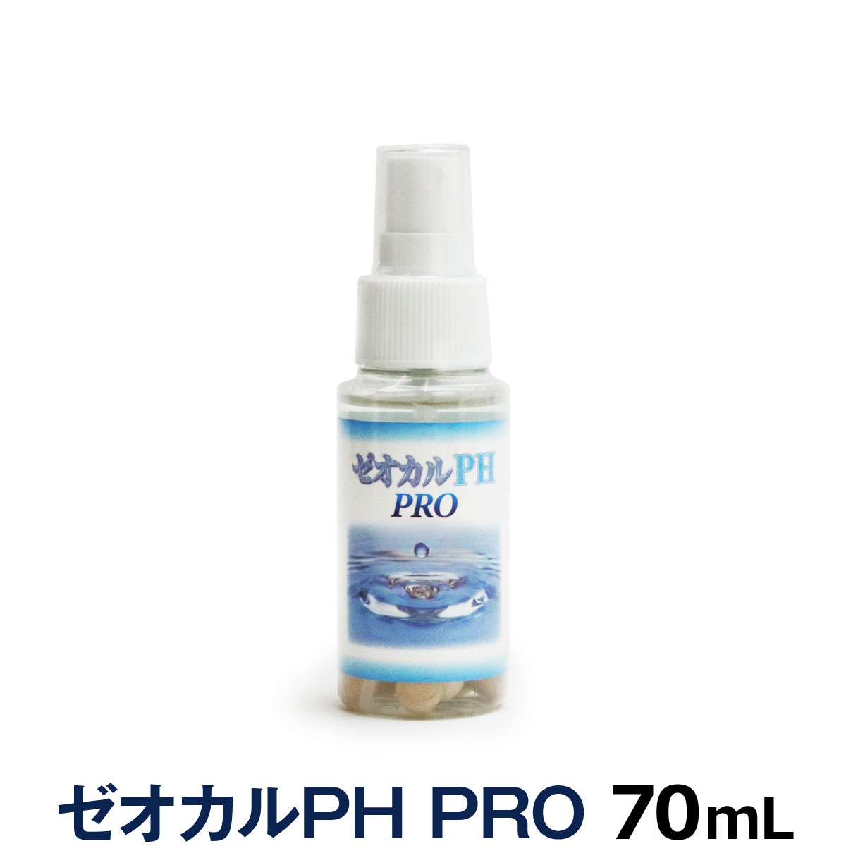 【当店在庫限りで販売終了】ゼオカルPHプロ　70ml