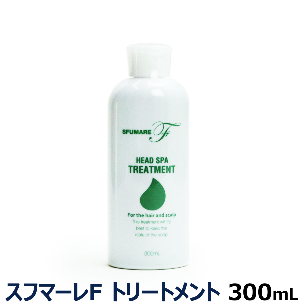 アクアゼオ スフマーレFシャンプー