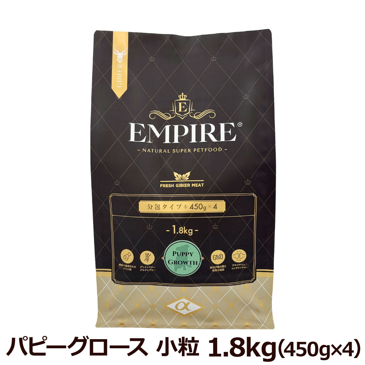 【パッケージ変更済】エンパイア　EMPIRE　パピーグロース　小粒　1.8kg（450g×4）