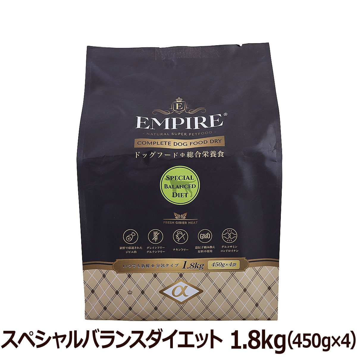 【順次パッケージ変更】エンパイア　EMPIRE　スペシャルバランスダイエット　1.8kg　(450g×4)