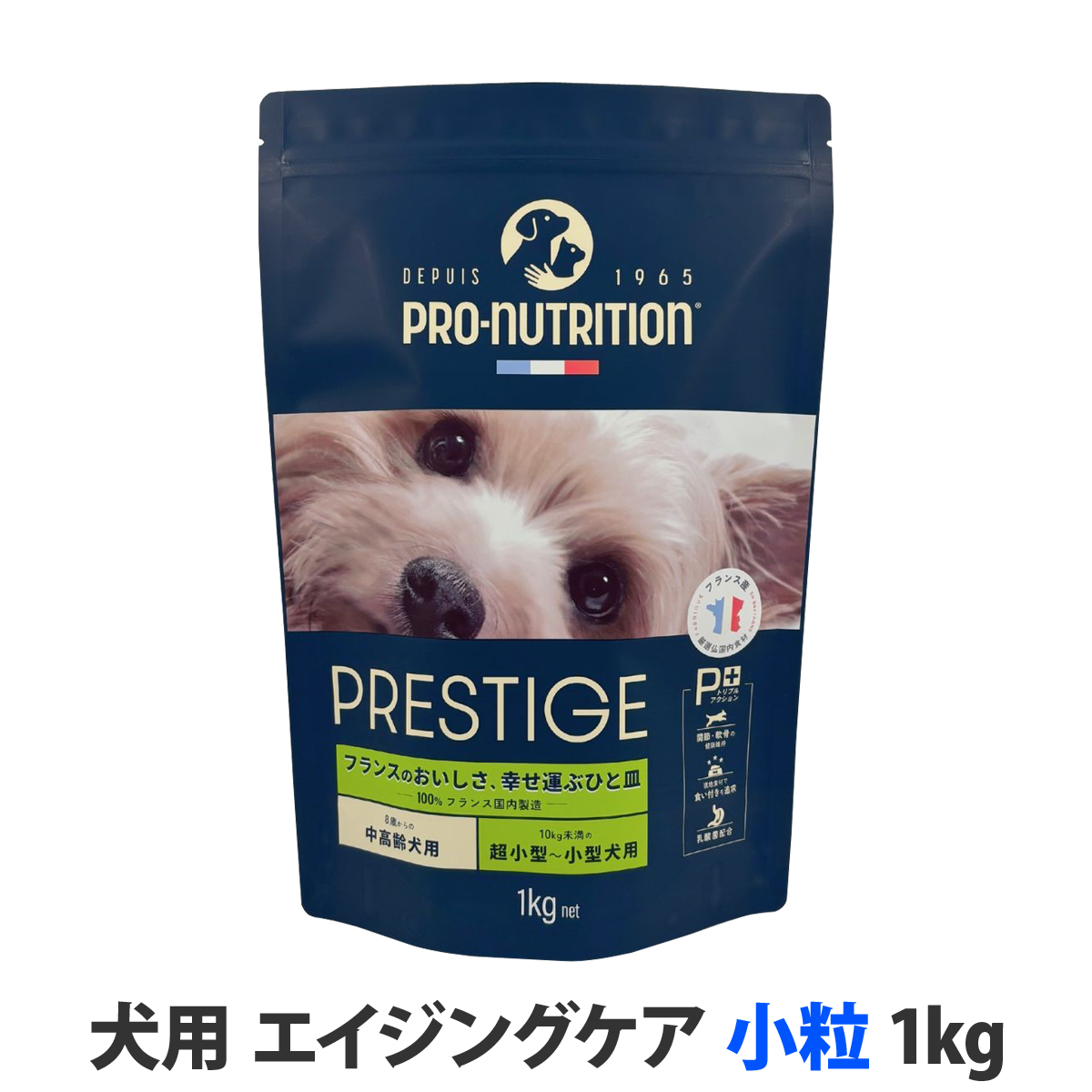 プレスティージ　犬用　エイジングケア　小粒　1kg