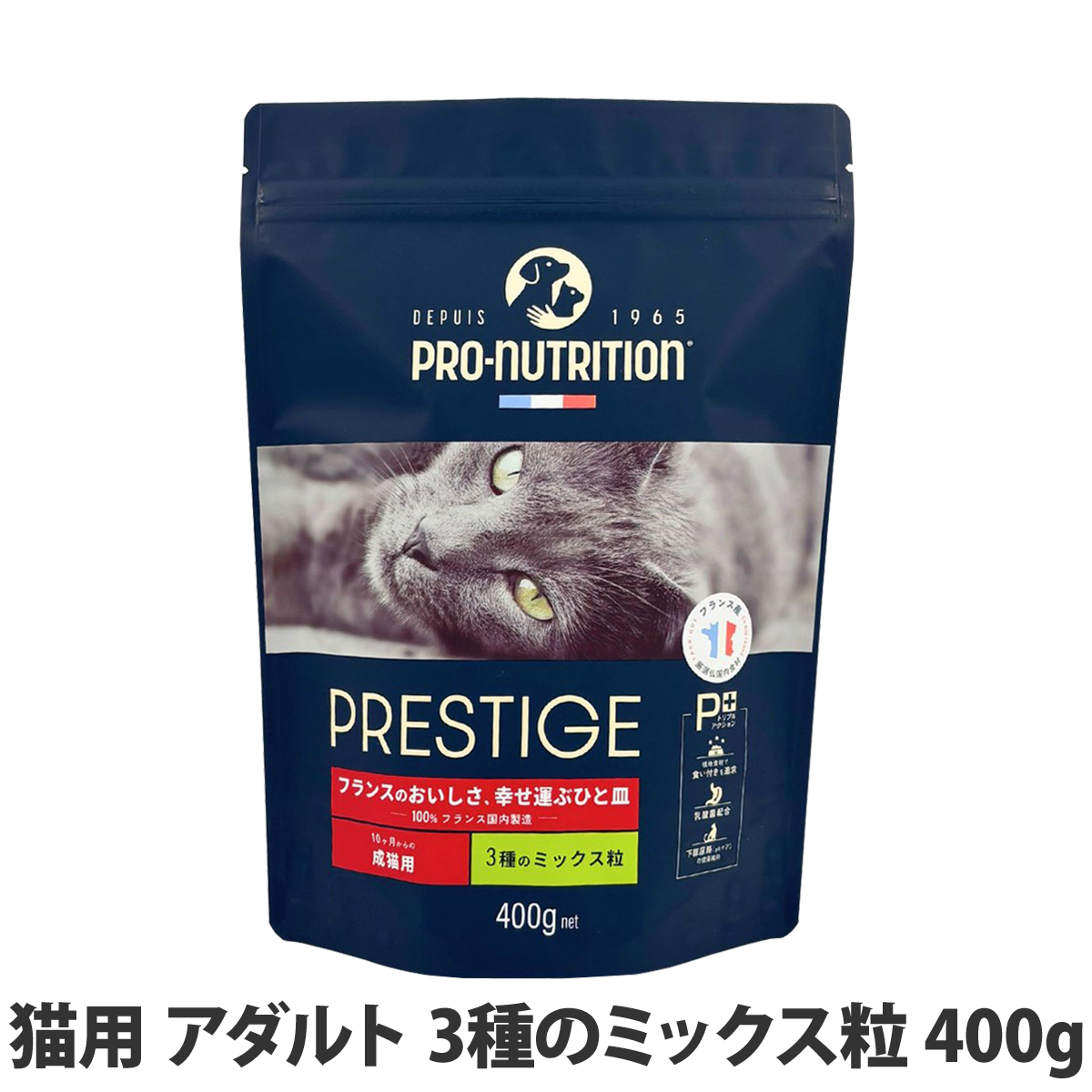プレスティージ　猫用　アダルト　3種のミックス粒　400g