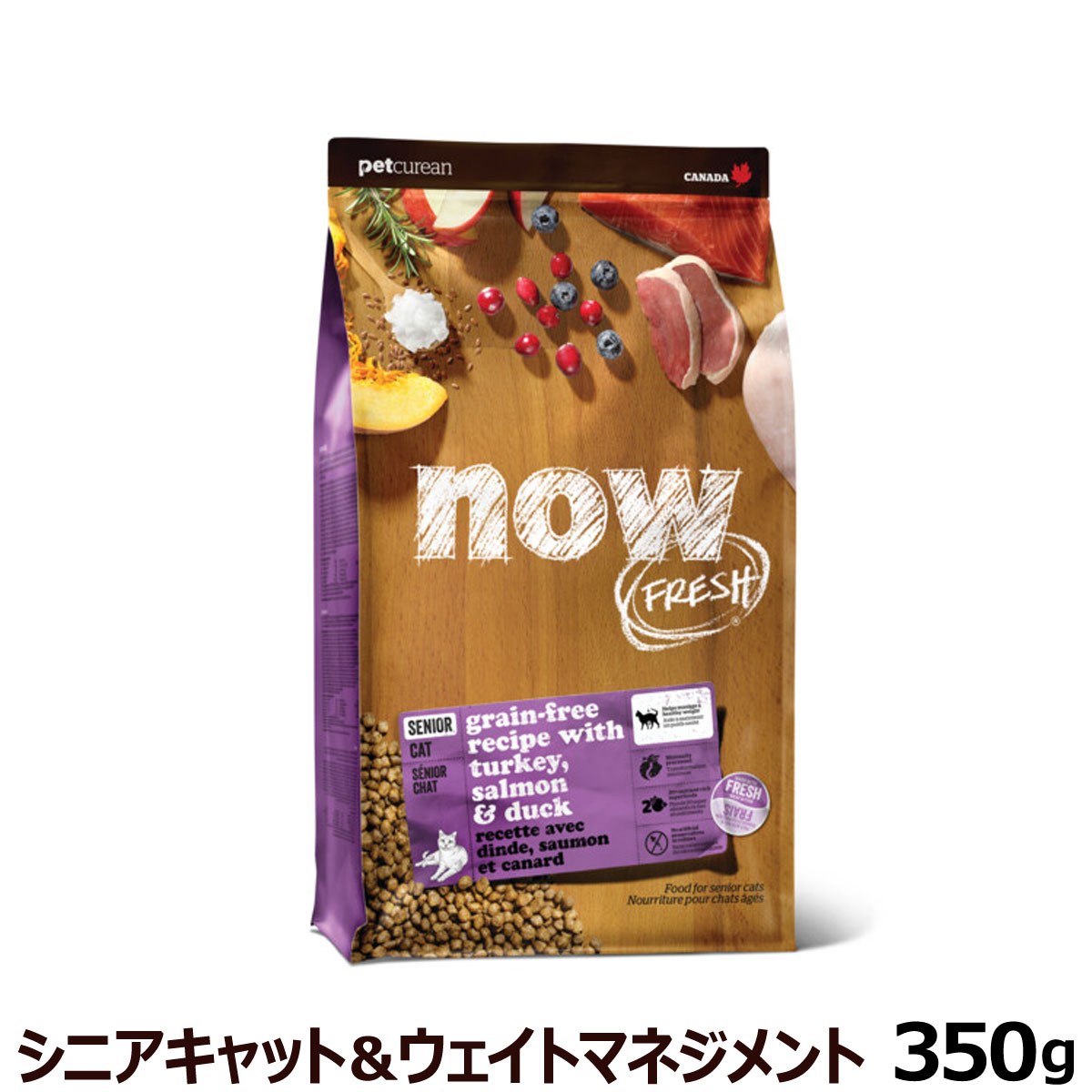 ナウフレッシュ　シニアキャット＆ウェイトマネジメント350g