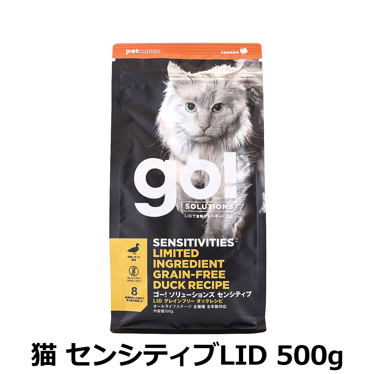 GO! ゴー ソリューションズ キャット センシティブLID ダック 500g