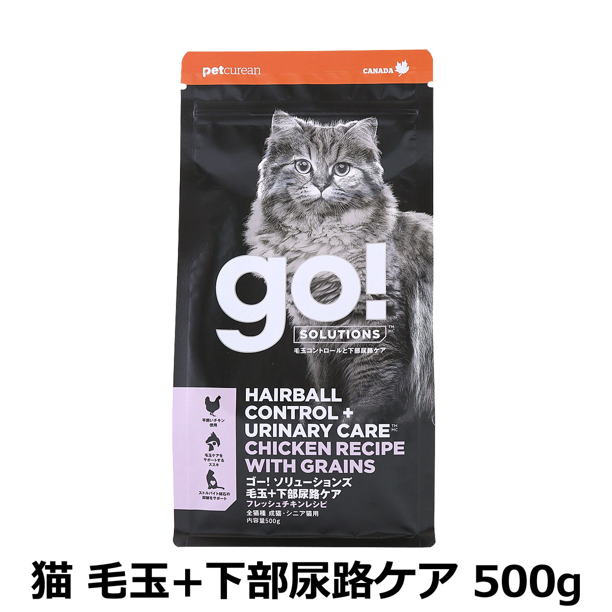 GO! ゴー ソリューションズ キャット 毛玉+下部尿路ケア チキン 500g