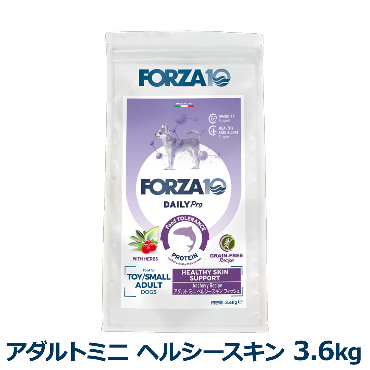 FORZA10　フォルツァディエチ　デイリープロ　アダルトミニ　ヘルシースキン　小粒　3.6kg