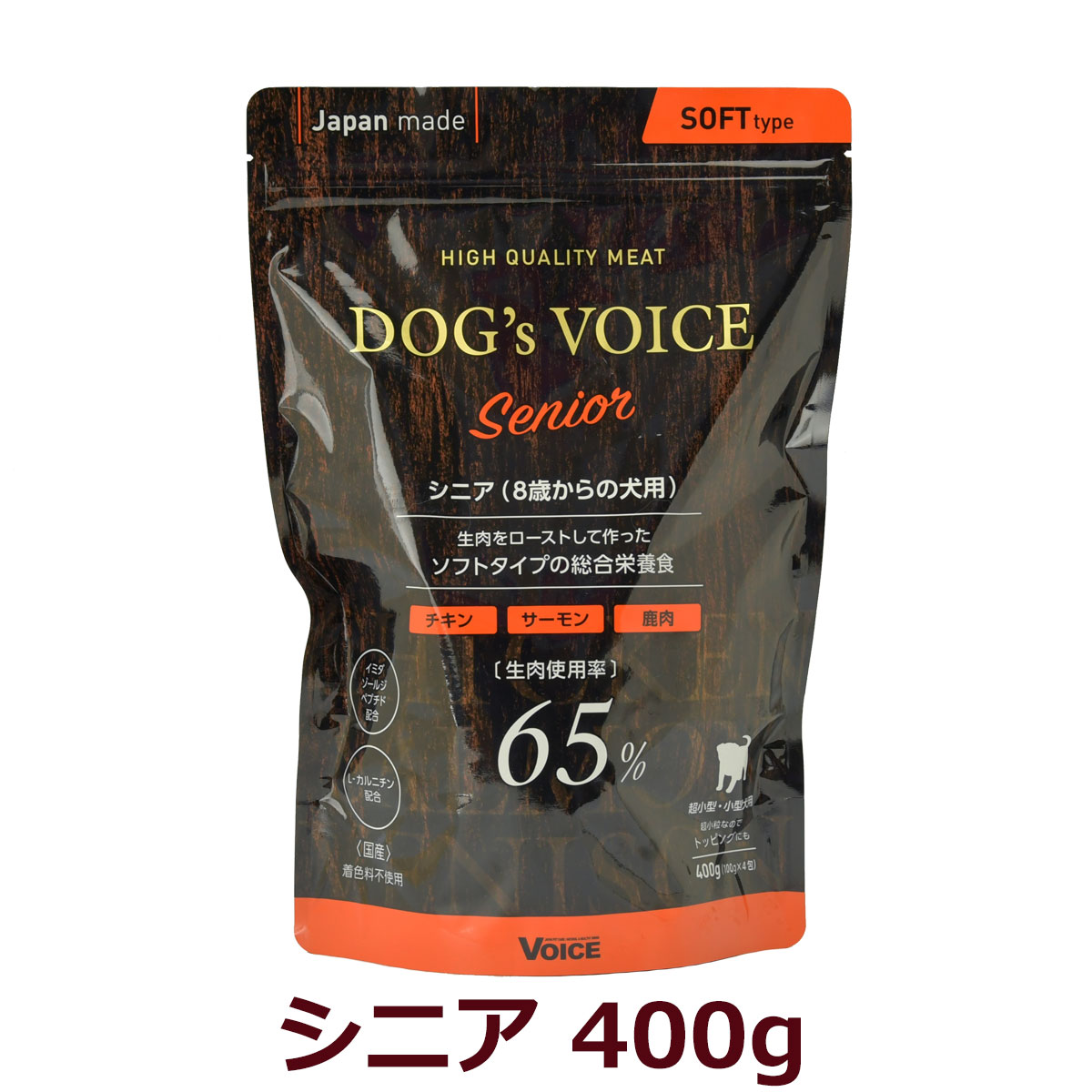 ドッグヴォイス　シニア65　400g（100g×4分包タイプ）　8歳からの犬用