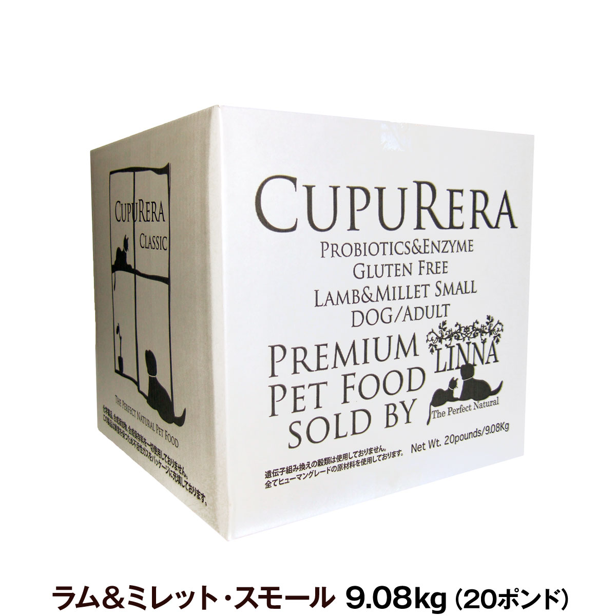 （専用ダンボール箱でのお届けとなります）クプレラ　クラシック　ラム&ミレット　小粒　20ポンド　9.08kg