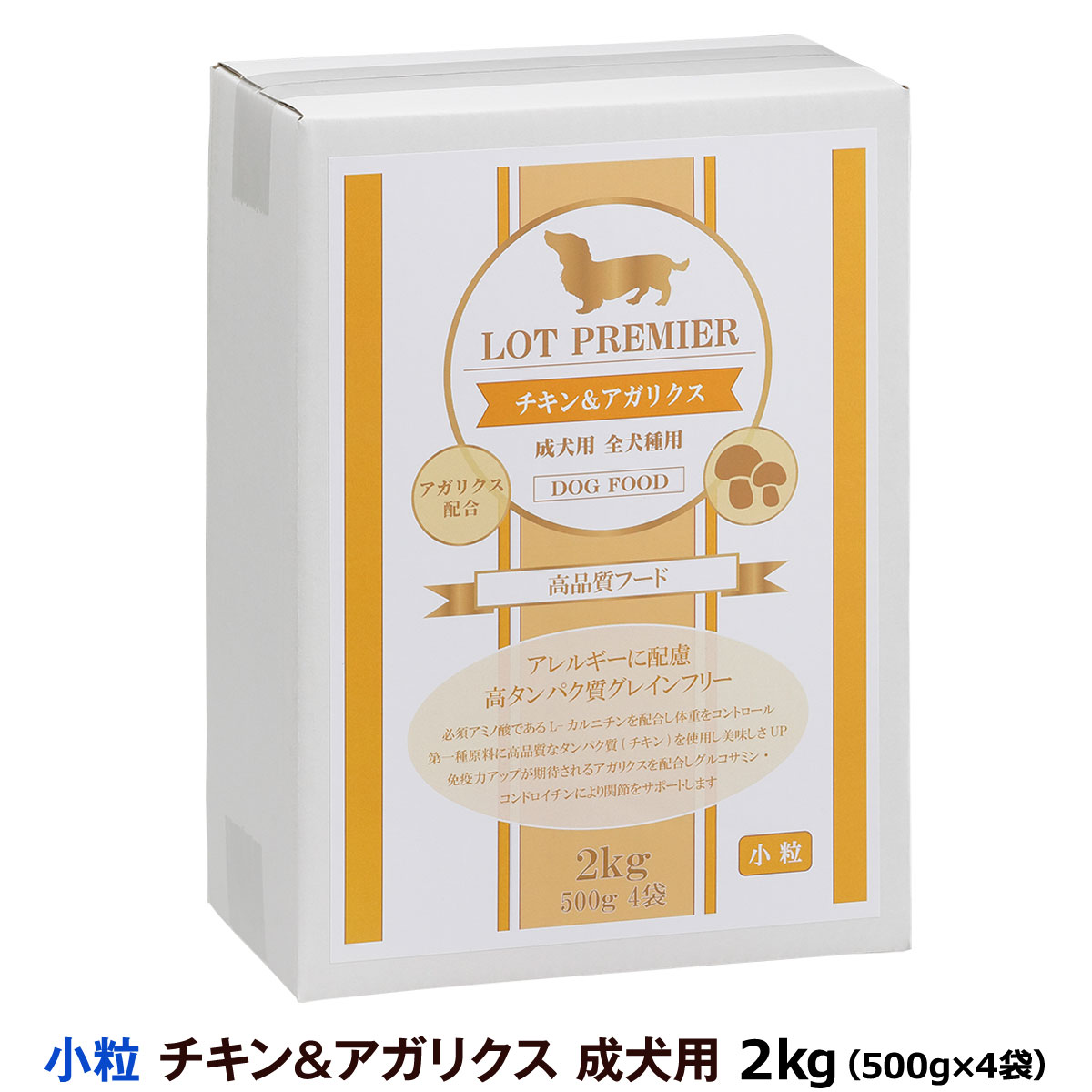 ロットプレミア　チキン＆アガリクス 成犬用　小粒　2kg