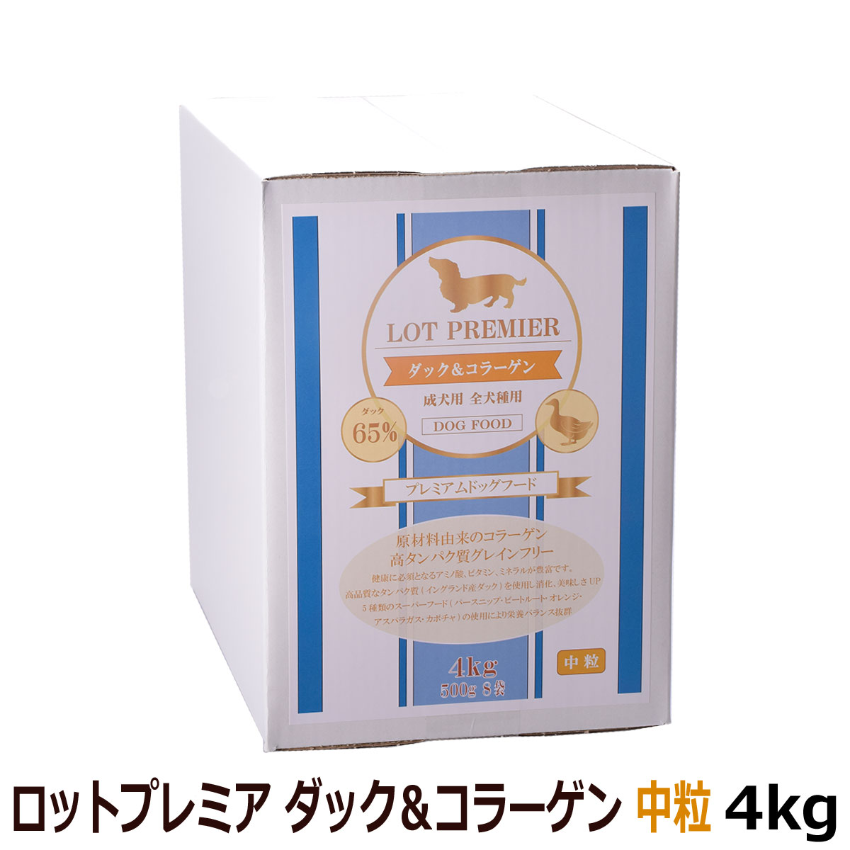 ロットプレミア　ダック＆コラーゲン　中粒　4kg