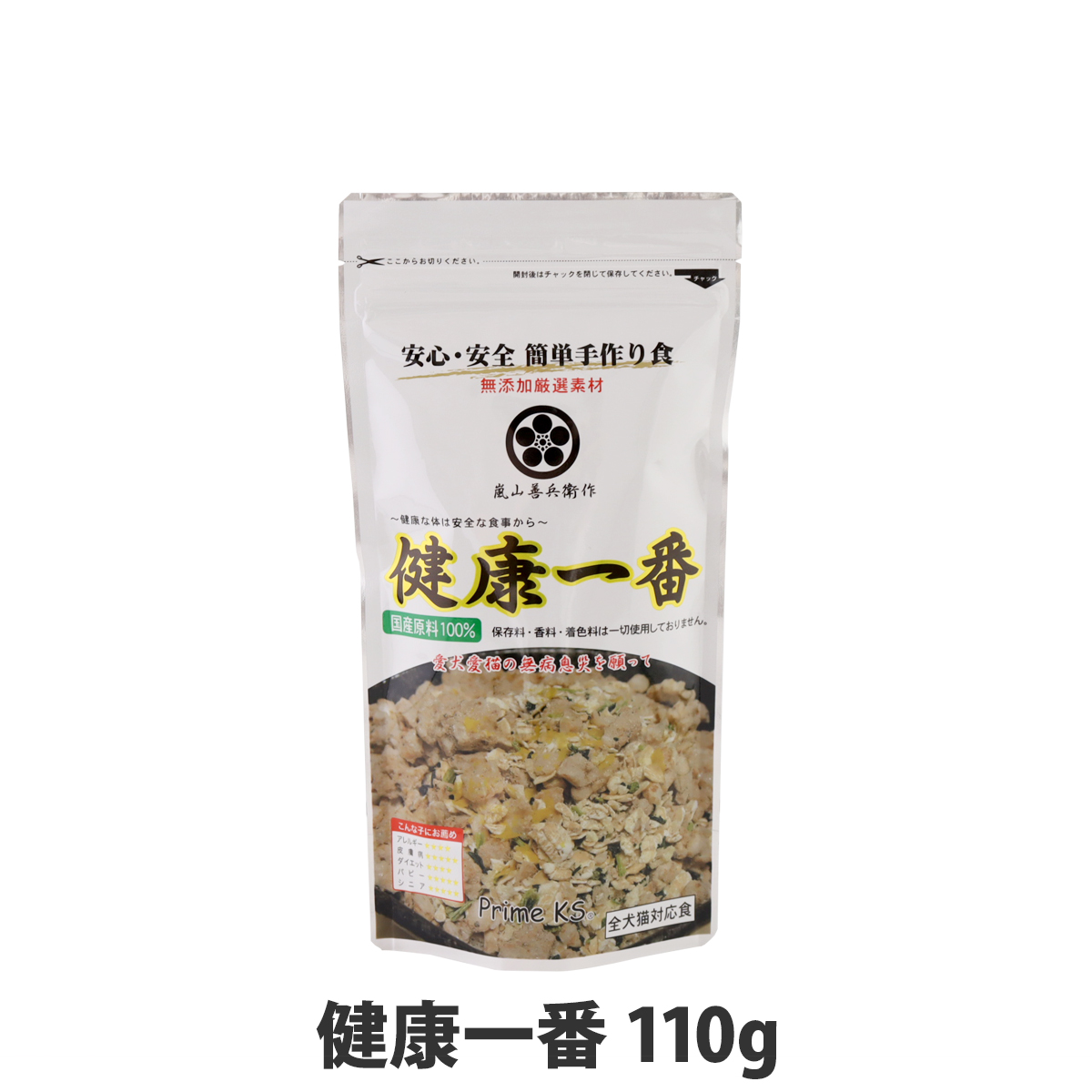 プライムケイズ　嵐山善兵衛作　健康一番　110g　