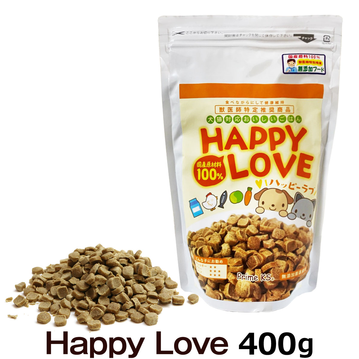 プライムケイズ　Happy Love　ハッピーラブ　400g