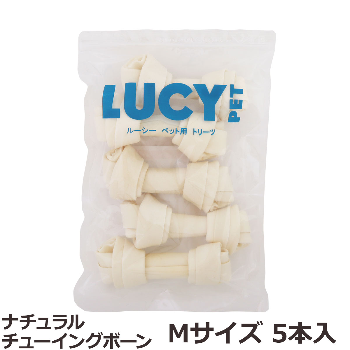 ルーシーペット　ナチュラルチューイングボーン　Mサイズ　5本入
