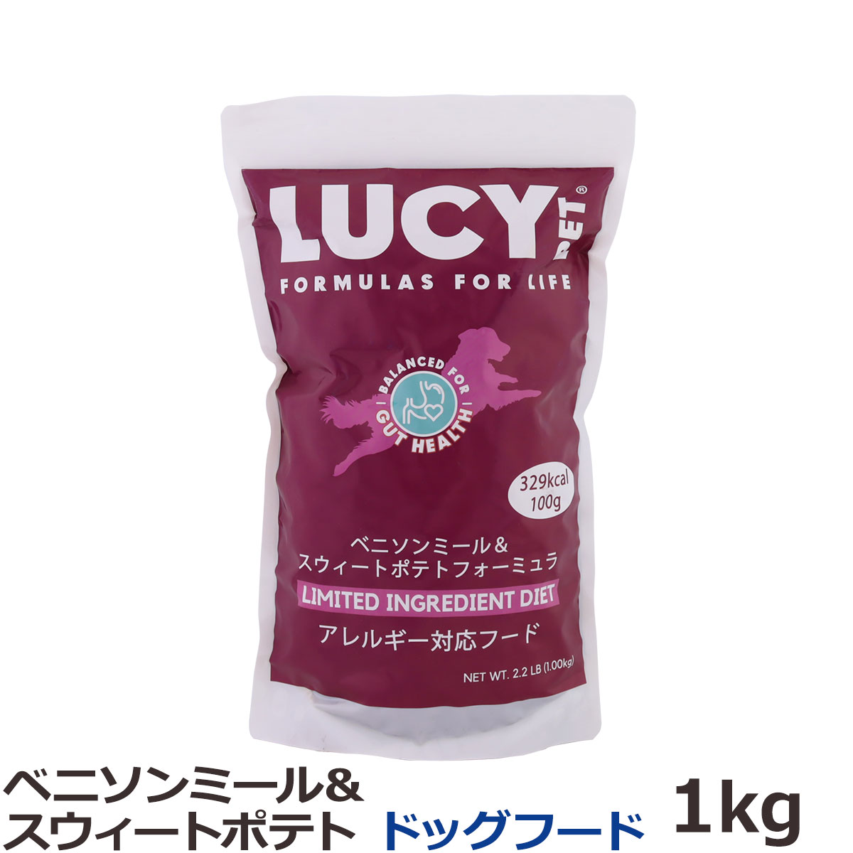 ルーシーペット　ベニソンミール＆スウィートポテト　ドライドッグフード　2.2ポンド（1kg）