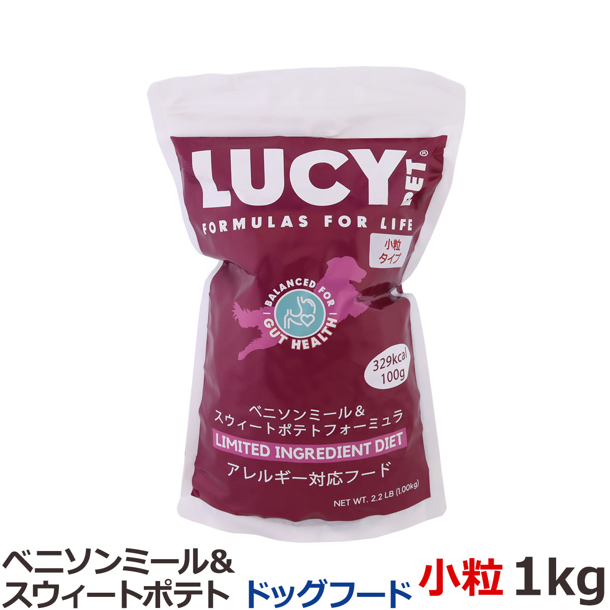 ルーシーペット　ベニソンミール＆スウィートポテト　ドライドッグフード　小粒　　2.2ポンド（1kg）