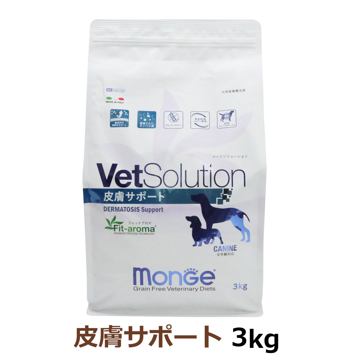 ベッツソリューション　皮膚サポート　3kg