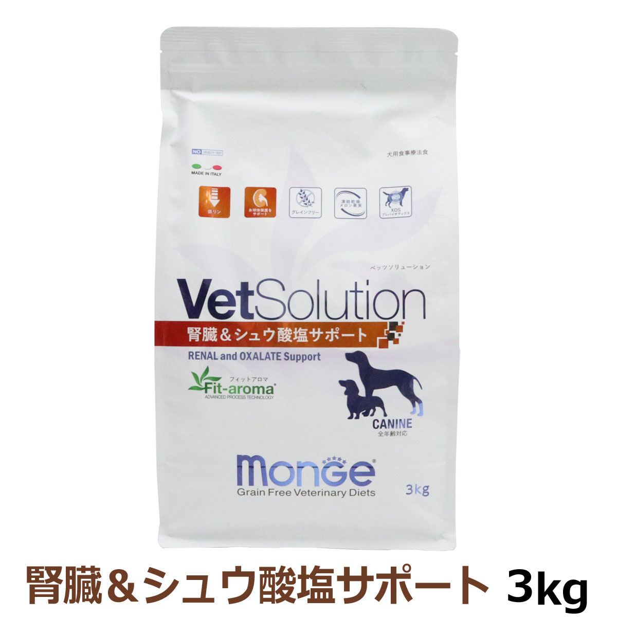 ベッツソリューション　腎臓＆シュウ酸塩サポート　3kg