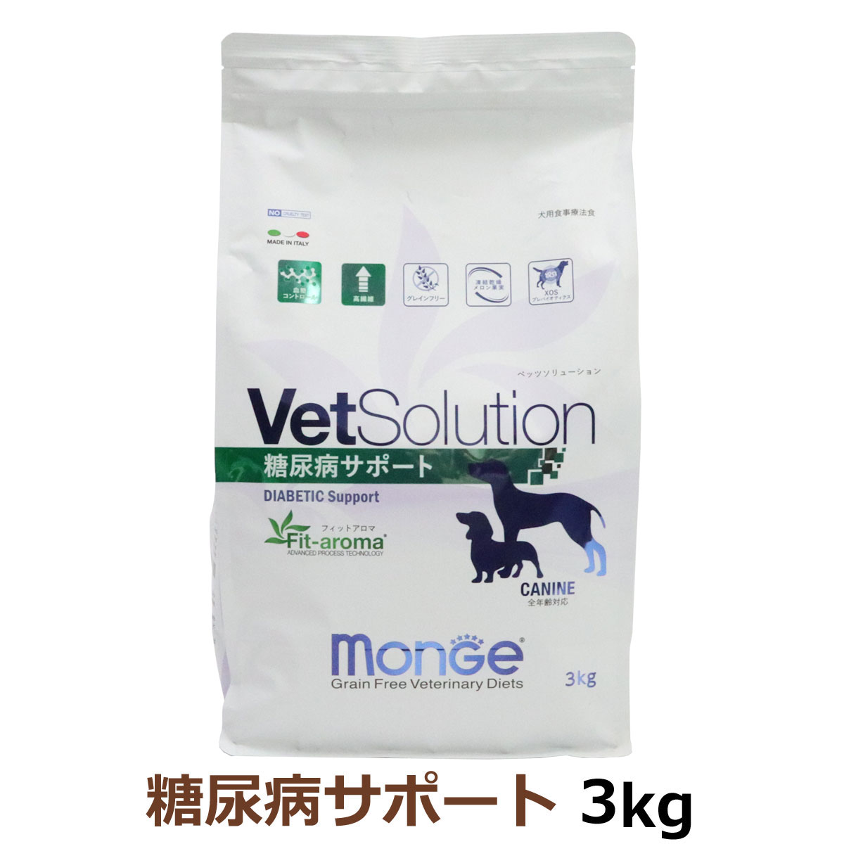ベッツソリューション　糖尿病サポート　3kg
