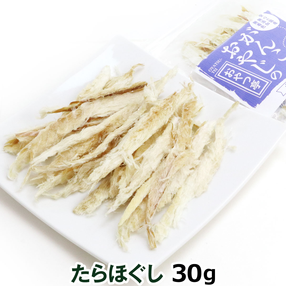 がんこおやじのおやつ亭　国産たらほぐし　30g