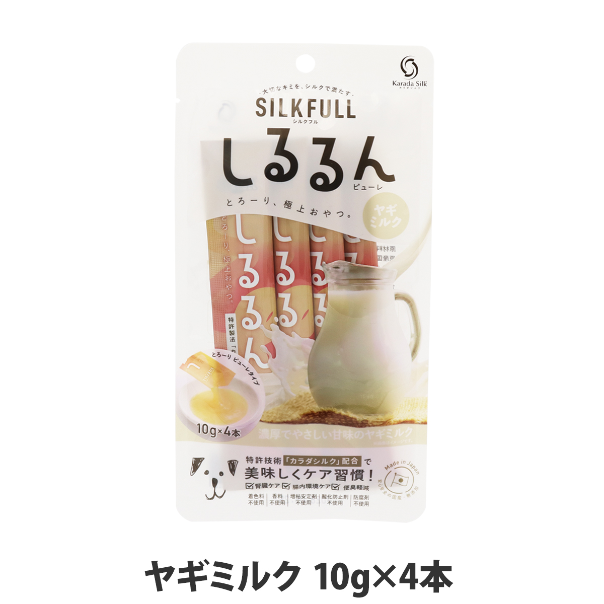SILKFULL(シルクフル)　犬用　しるるんピューレ　ヤギミルク　10g×4本