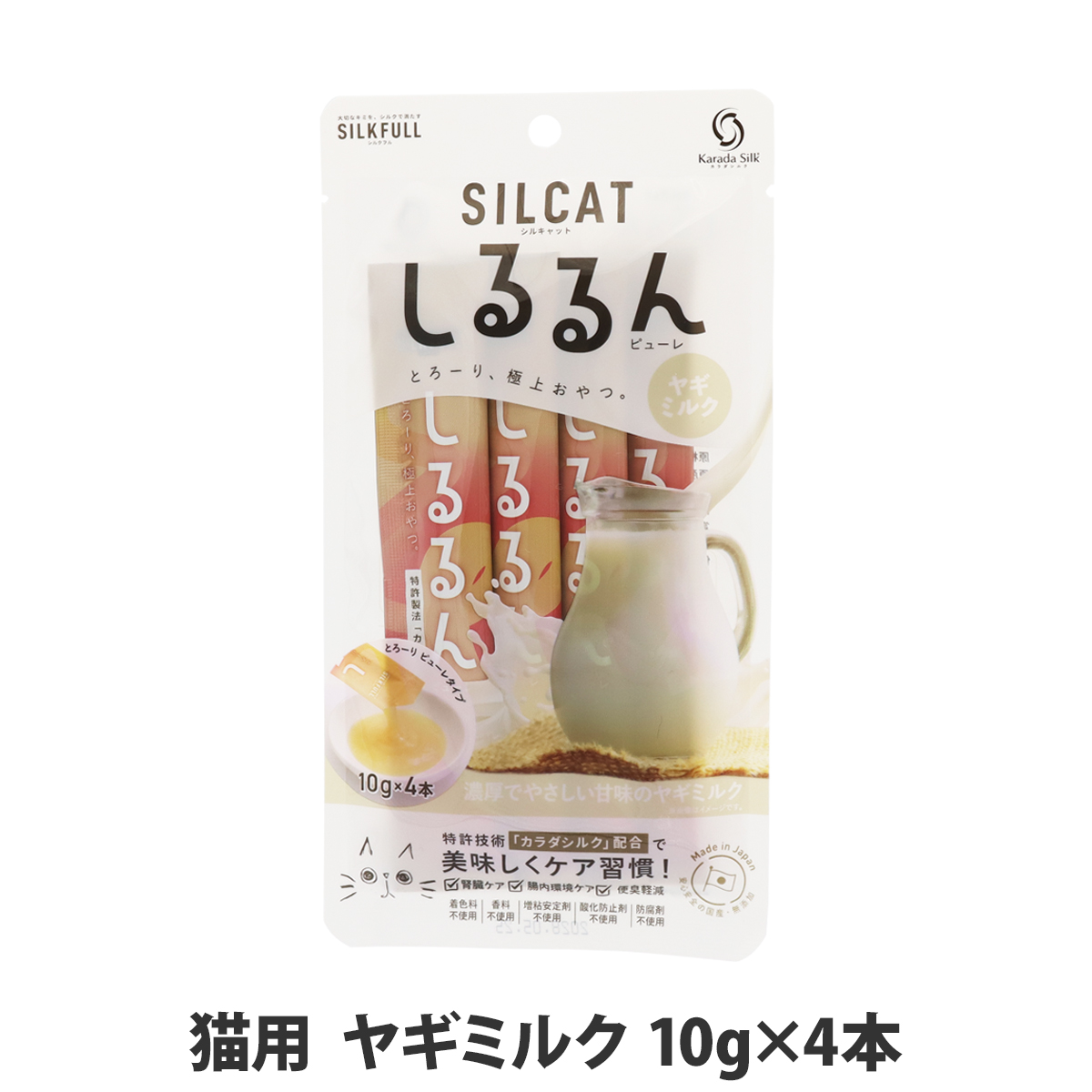 SILCAT(シルキャット)　猫用　しるるんピューレ　ヤギミルク　10g×4本