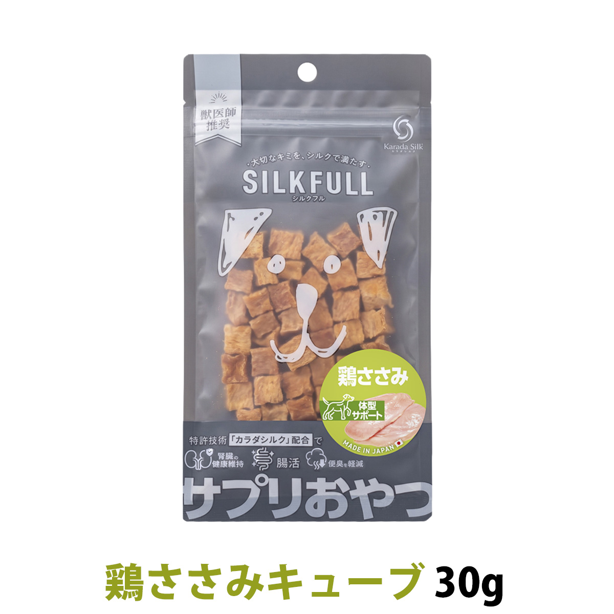 SILKFULL(シルクフル) 犬用ひとくちサプリおやつ 鶏ささみキューブ 30g