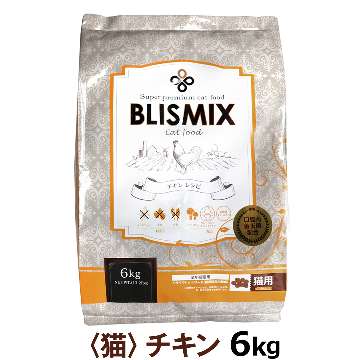 ブリスミックス　猫用　チキン　6kg