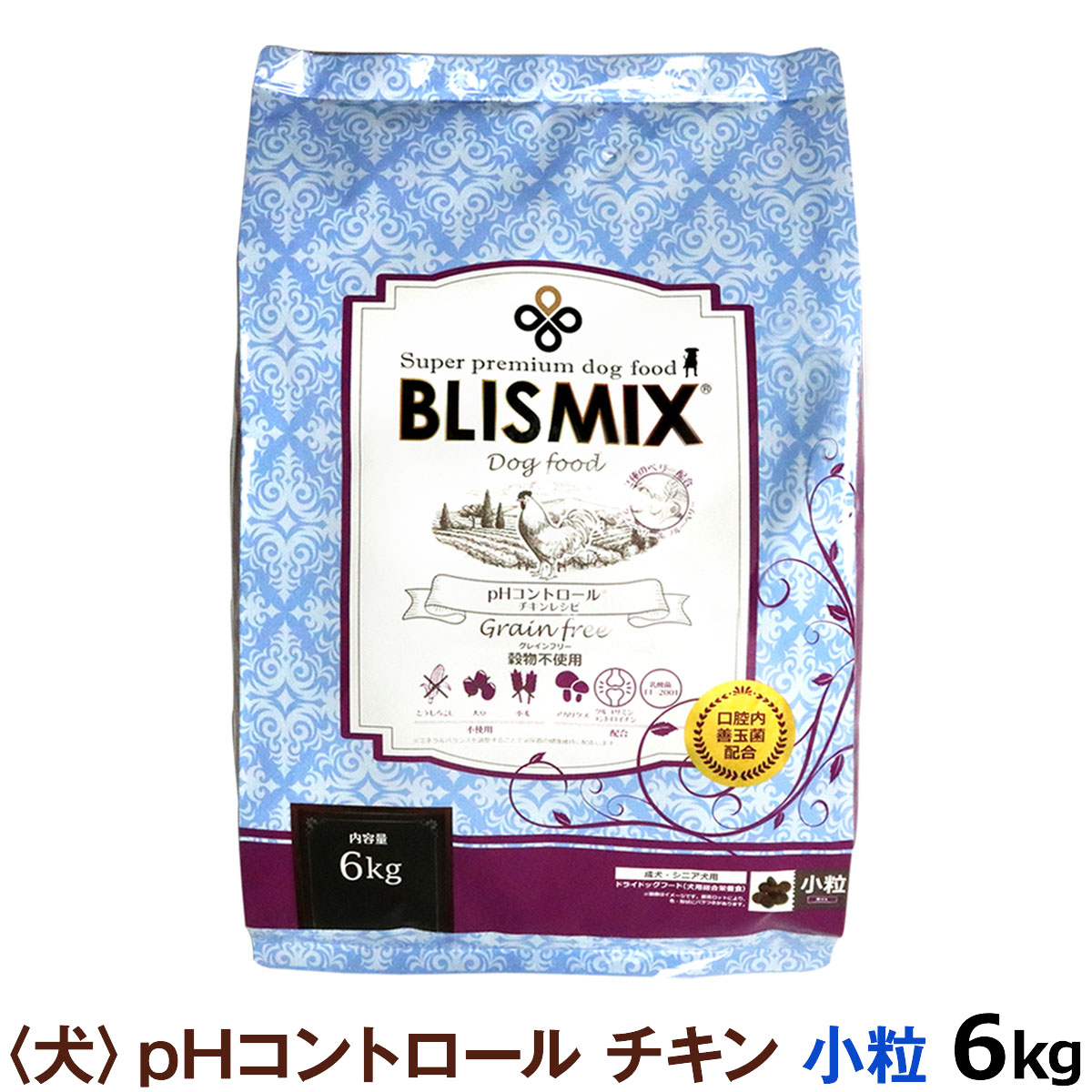 ブリスミックス ドッグフード pHコントロール チキンレシピ 小粒 6kg