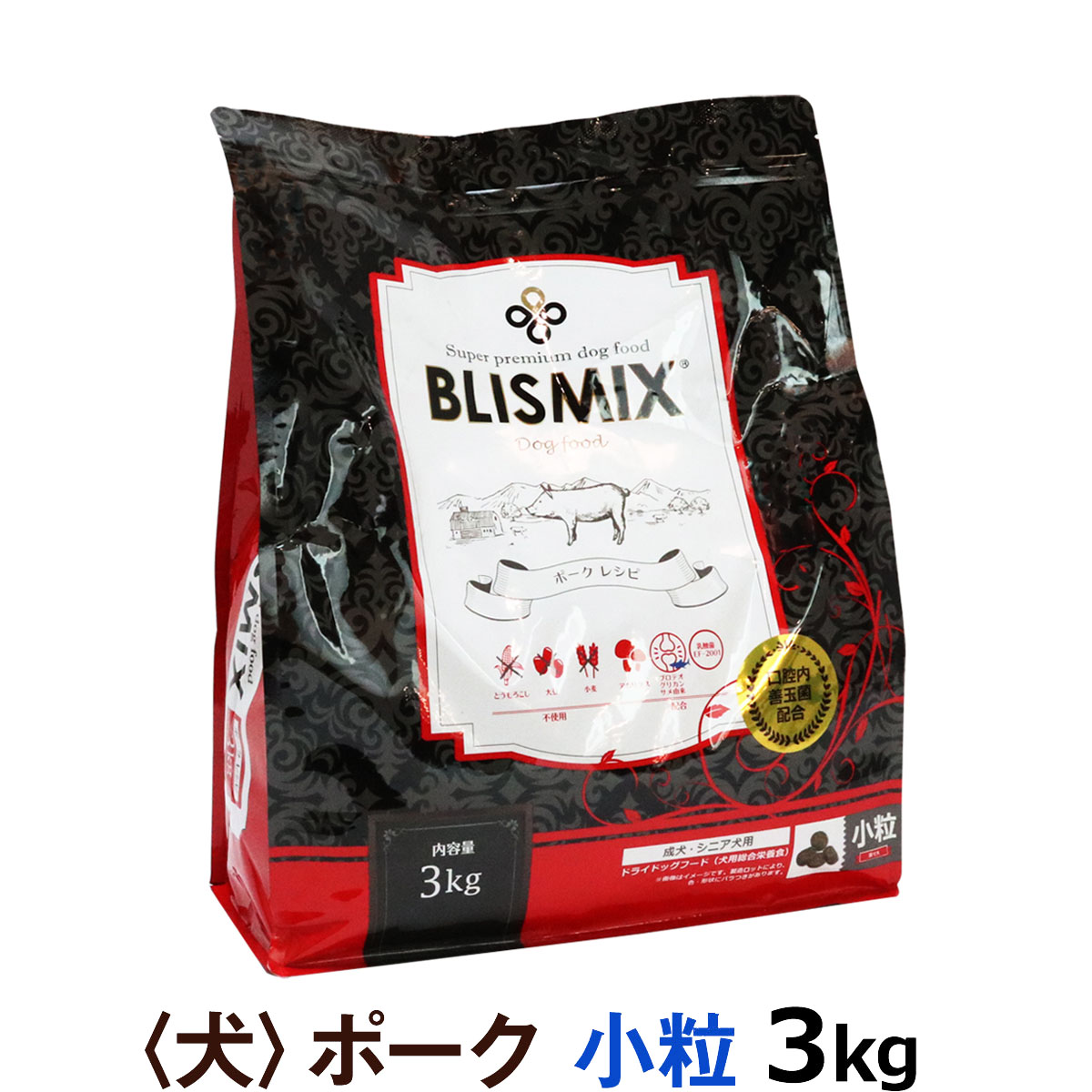 ブリスミックス　ポーク　小粒3kg