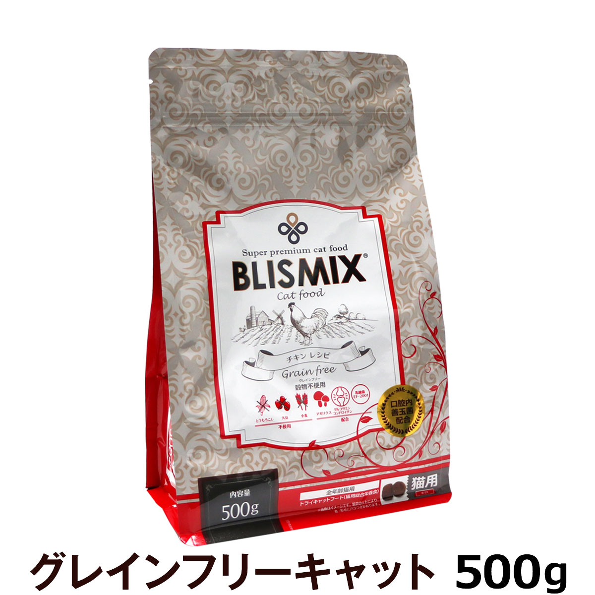 ブリスミックス キャットフードグレインフリー 500g