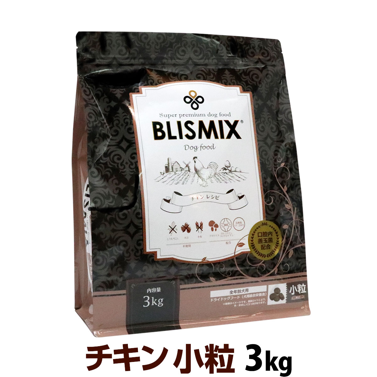 ブリスミックス　チキンレシピ　小粒　3kg