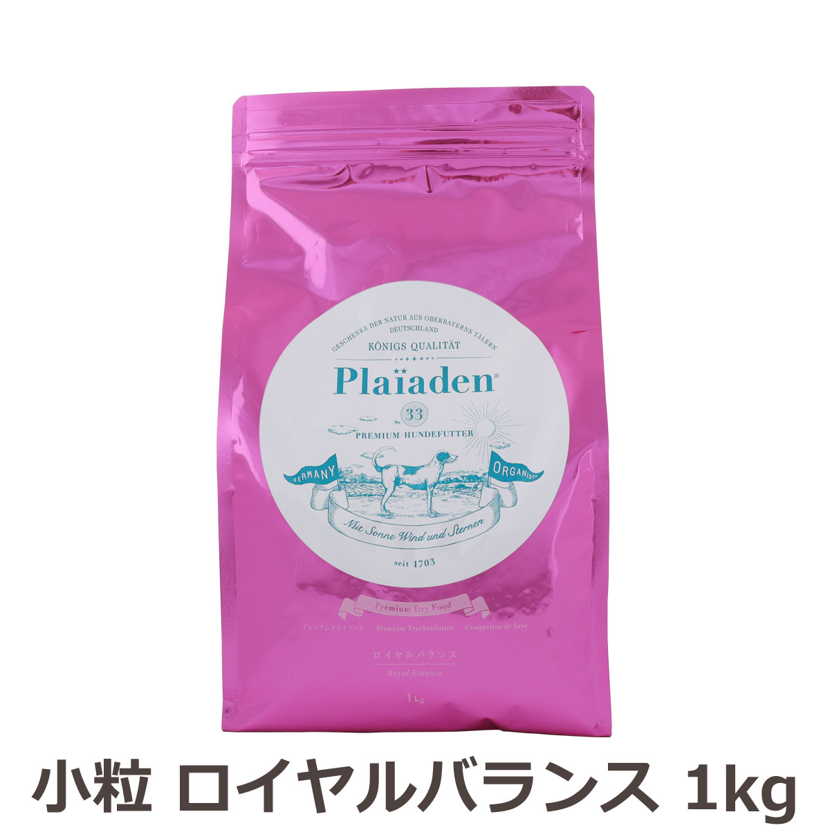 プレイアーデン　プレミアムドライフード　ロイヤルバランス　（小粒）　1kg