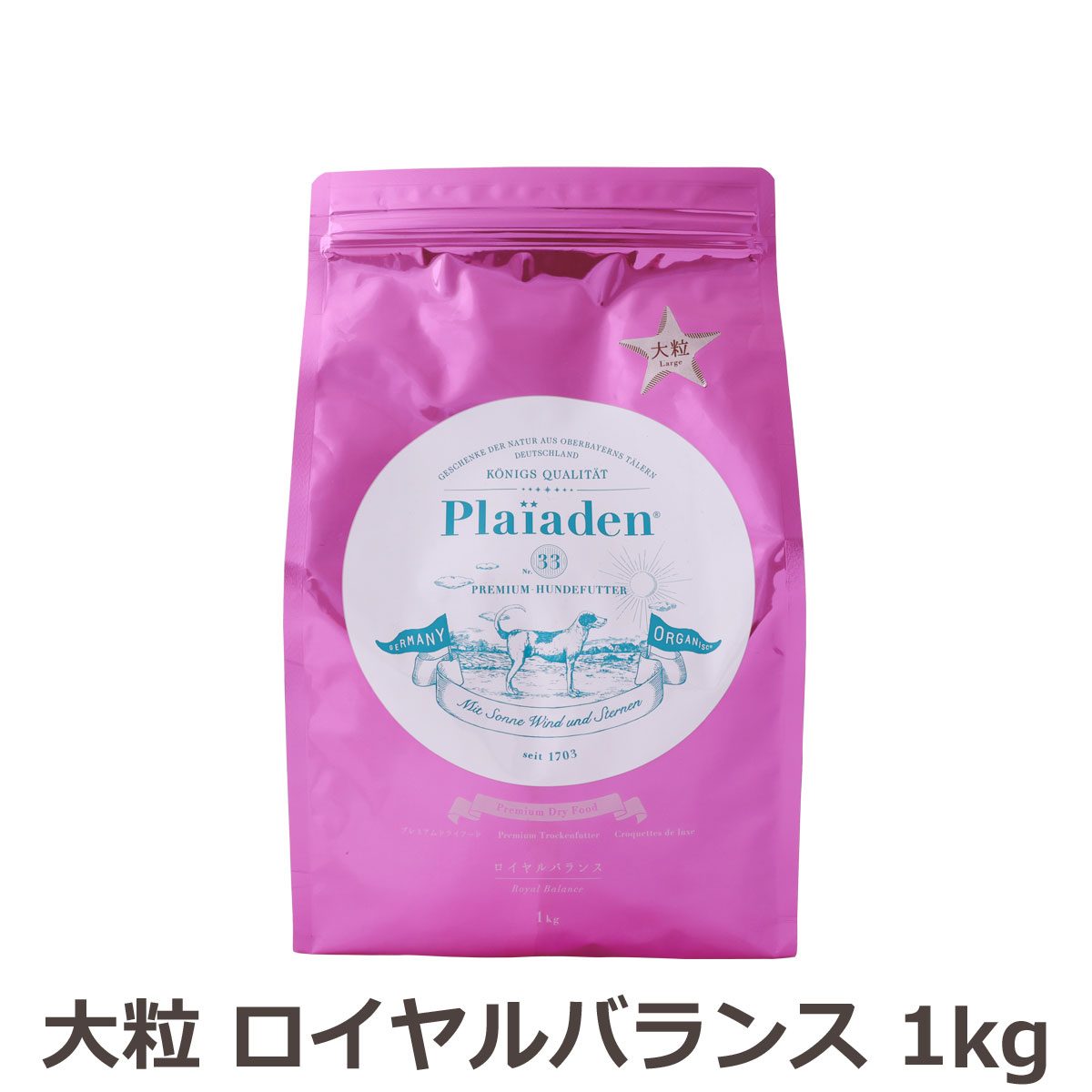 プレイアーデン　プレミアムドライフード　ロイヤルバランス　ラージサイズ（大粒）　1kg