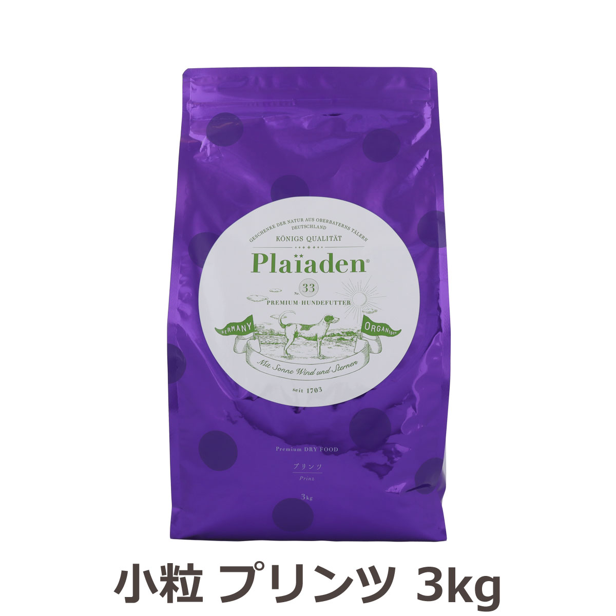 プレイアーデン　プレミアムドライフード　プリンツ　（小粒）　3kg
