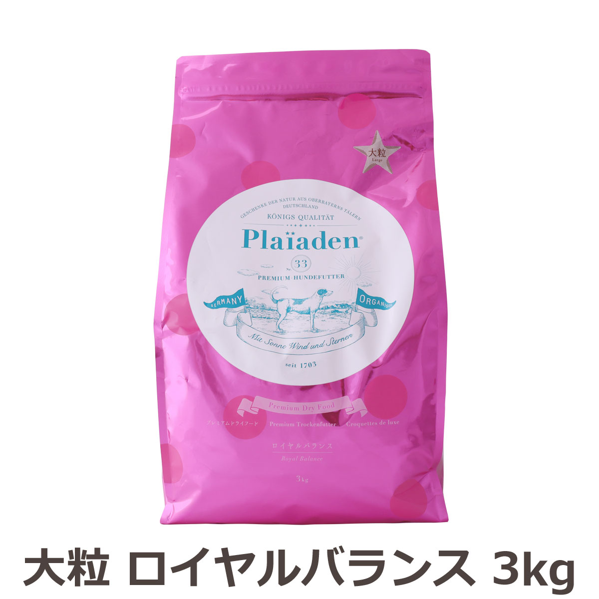 プレイアーデン　プレミアムドライフード　ロイヤルバランス　ラージサイズ（大粒）　3kg