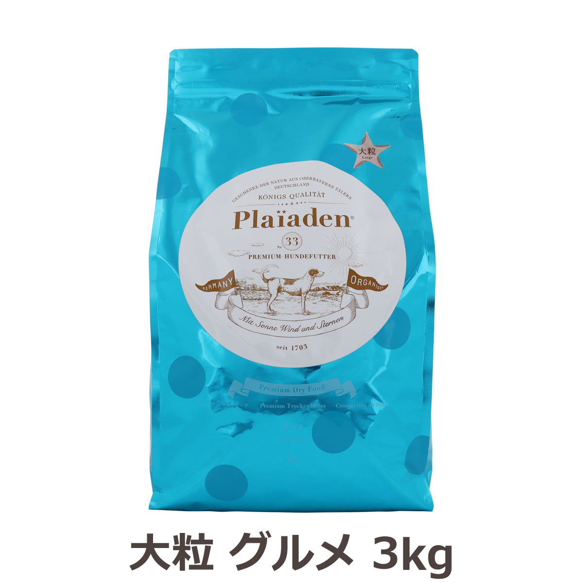 プレイアーデン　プレミアムドライフード　グルメ　ラージサイズ（大粒）　3kg
