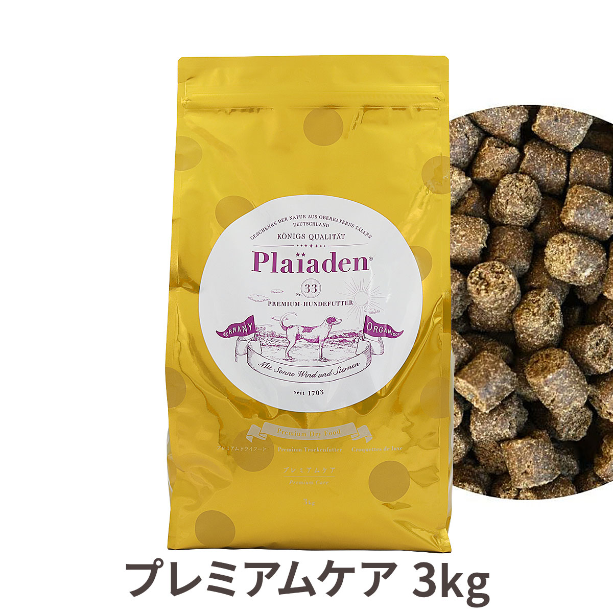 プレイアーデン　プレミアムドライフード　プレミアムケア　3kg