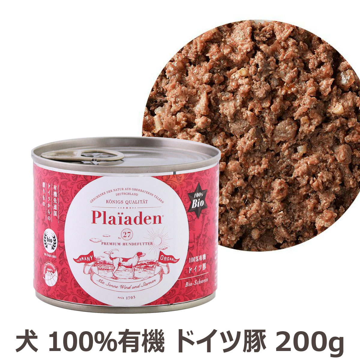 プレイアーデン　ウェットフード　100%有機　ポーク　200g