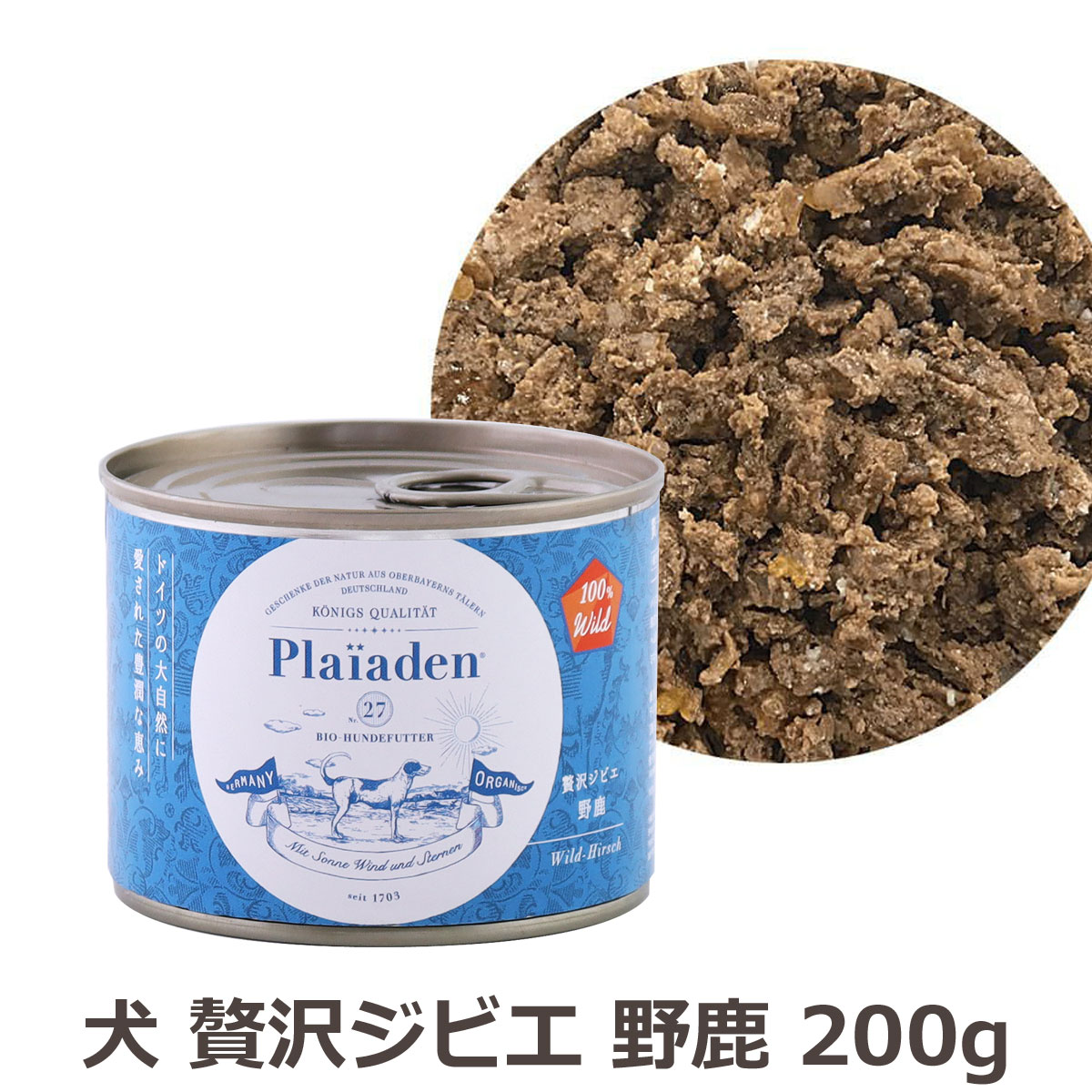 プレイアーデン　ウェットフード　100%Wild　贅沢ジビエ　野鹿　200g